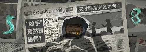 《时无烬》*章图文攻略分享
