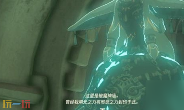 塞尔达王国之泪乌可乌候神庙怎么过 乌可乌候神庙超详细攻略