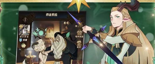 《剑与远征启程》友谊币信赖度获取方法