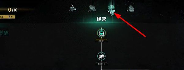 《七日世界》愿望机解锁方法