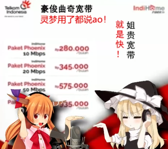 印尼宽带广告魔性表情包大全分享