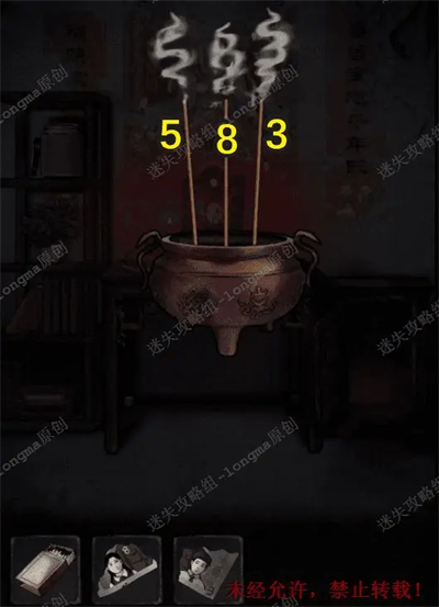 冥宅谜案*章攻略 冥宅谜案全章节攻略大全