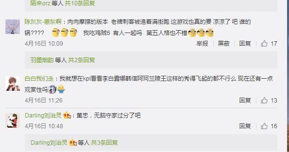 新赛季如果不调整这几个英雄 玩家可能都要去玩吃鸡