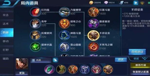新赛季如果不调整这几个英雄 玩家可能都要去玩吃鸡