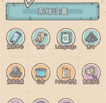 2021年《最强蜗牛》1月27日最新密令一览