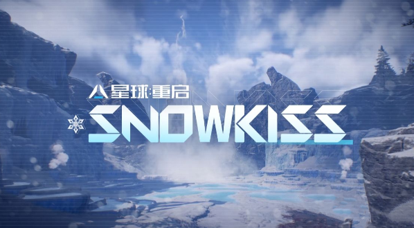 星球重启蓝**头鹰虚影宝箱开启方法