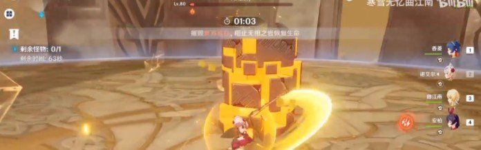 《原神》无相交响诗无相之风打法攻略