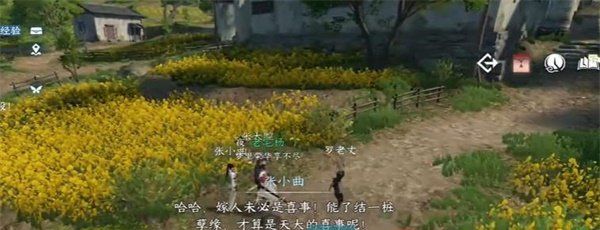 《逆水寒手游》曲小腔大奇遇任务攻略