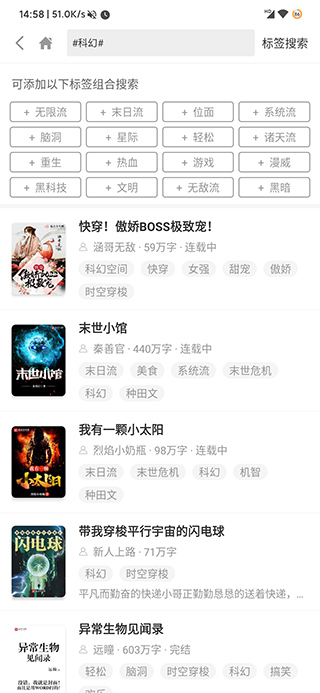 《搜书吧》阅读书籍方法