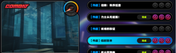 《绝区零》雨夜中的情圣任务攻略