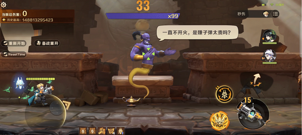 《合金弹头：觉醒》奥罗拉联手苏尔速伤流阵容推荐