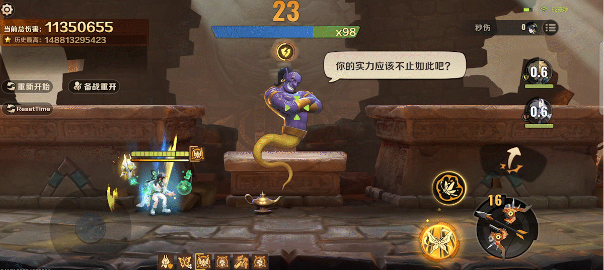 《合金弹头：觉醒》奥罗拉联手苏尔速伤流阵容推荐
