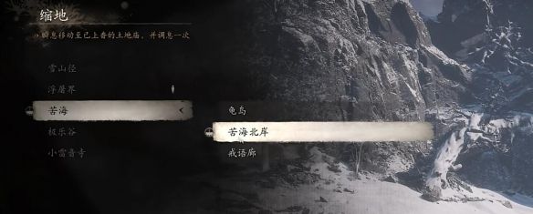 《黑神话悟空》法术乌川获取方法