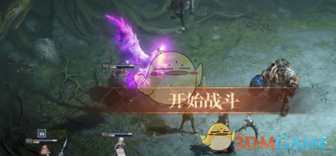《龙息神寂》盲女介绍