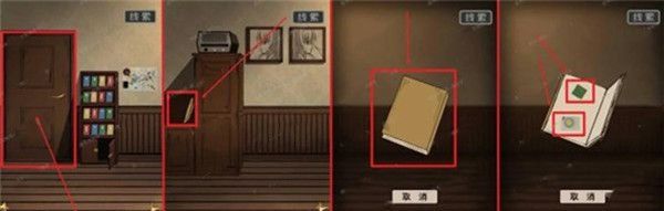 《谜案追凶2：逃出异人馆》第二关图文通关攻略