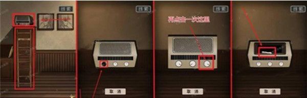 《谜案追凶2：逃出异人馆》第二关图文通关攻略