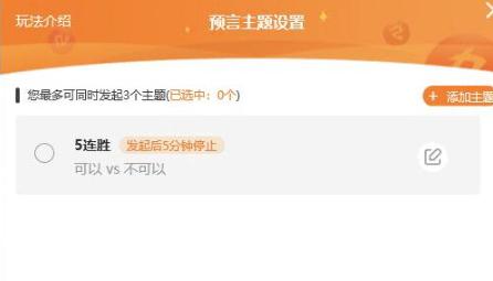 《永劫无间手游》地脉仪在哪