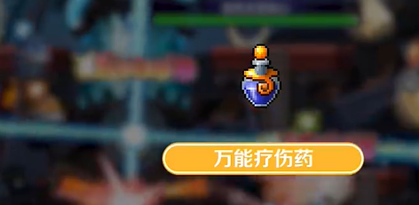 冒险岛枫之传说斯乌怎么打