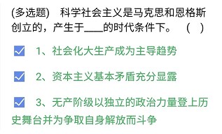 《石油党建铁人先锋》2021年4月16日每日答题答案