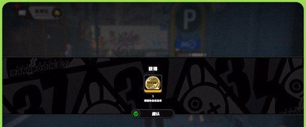 《绝区零》高坂的纪念币获得方法