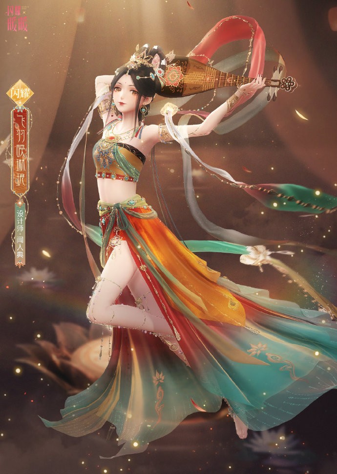 《闪耀暖暖》忆海溯光套装复刻预告：献给莉莉斯、飞羽映琳琅、早安女王、灯华夜锦