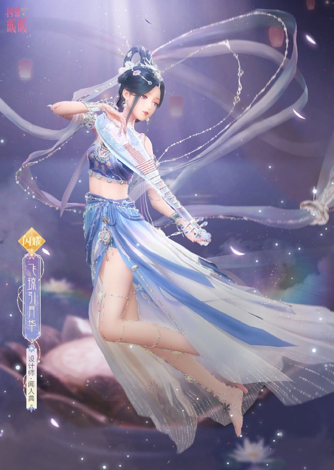 《闪耀暖暖》忆海溯光套装复刻预告：献给莉莉斯、飞羽映琳琅、早安女王、灯华夜锦