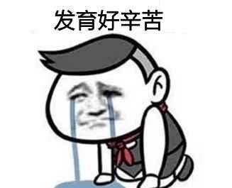 谁来拯救射手？苦苦发育了一盘 被突脸就猝死合理么