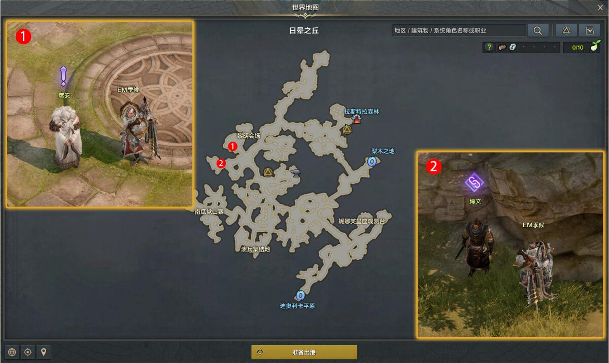命运方舟剑中蕴含的力量任务攻略_剑中蕴含的力量任务怎么做