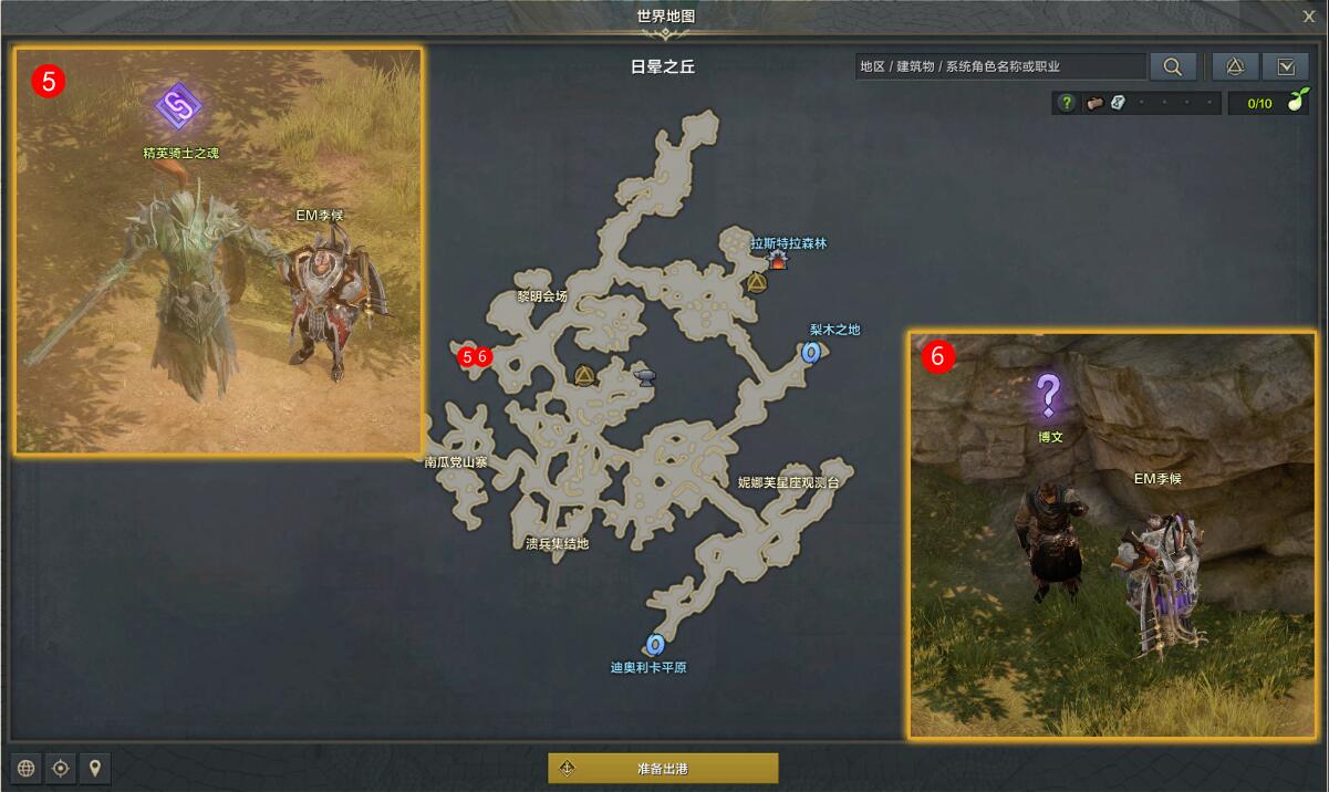 命运方舟剑中蕴含的力量任务攻略_剑中蕴含的力量任务怎么做