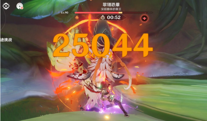 原神迪希雅绘想游迹怎么过