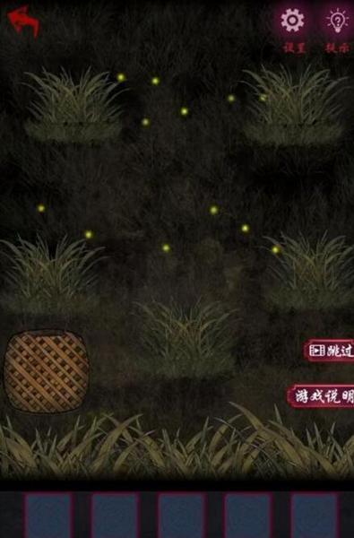 怨憎会全章节通关攻略汇总 怨憎会第四章攻略