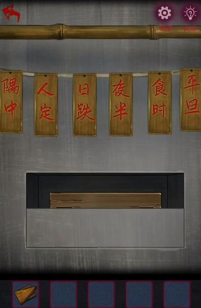 怨憎会全章节通关攻略汇总 怨憎会第四章攻略