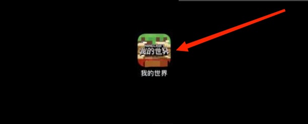我的世界发光墨囊怎么用_MC发光墨囊使用方法