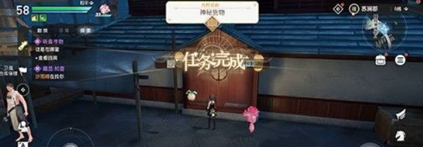 《天谕手游》神秘货物暗号分享