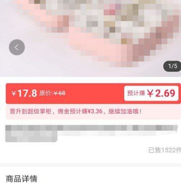 《淘花》APP赚钱教程