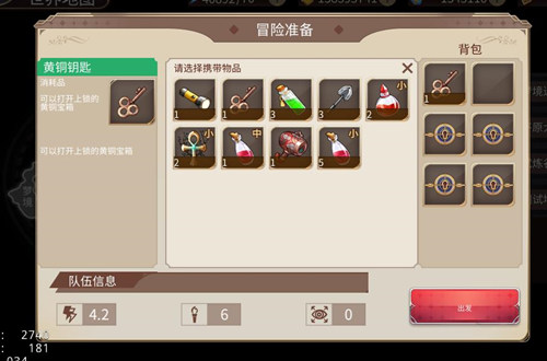 新征战《姬魔恋战纪》蜂窝地图五一上线