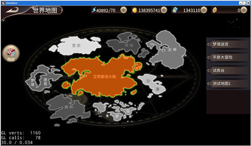 新征战《姬魔恋战纪》蜂窝地图五一上线
