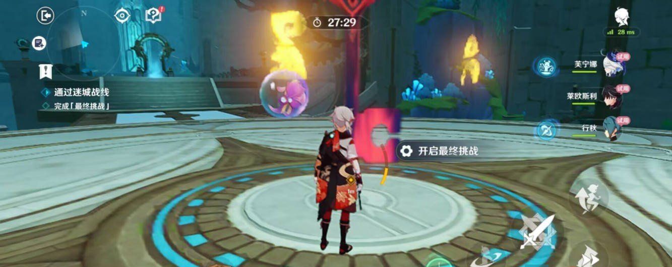 《原神》4.2迷城战线水境篇第三关寒锋试炼通关攻略