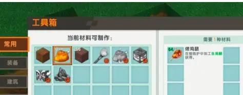 《迷你世界》迅猛龙牙齿获取方法