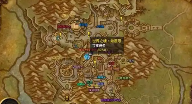 魔兽世界wow做好准备任务流程攻略