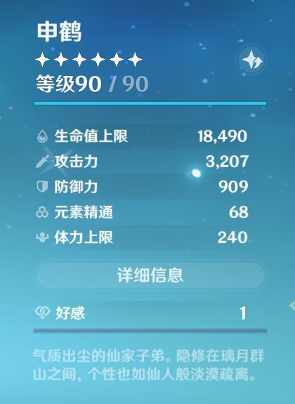 原神冰雷与共任务怎么做_冰雷与共任务攻略