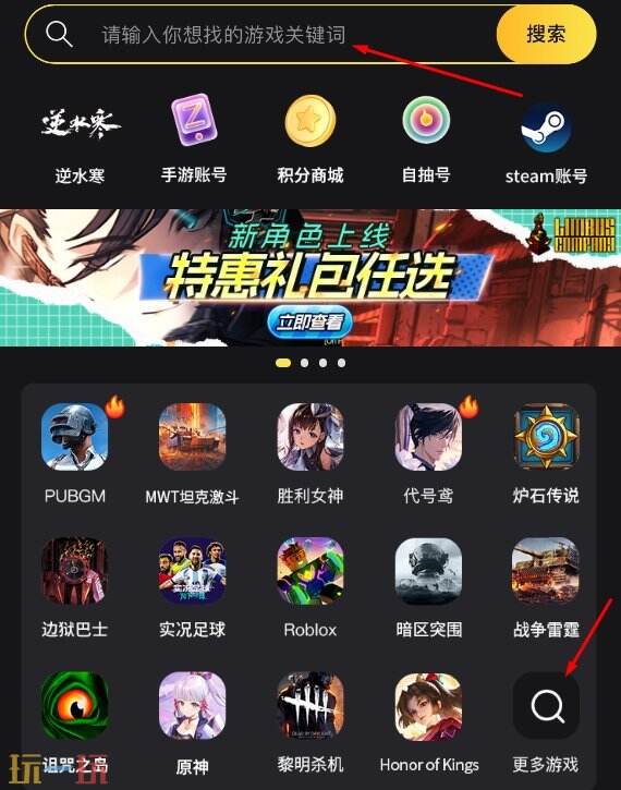 昊缘国际服充值入口 全球服直充详细教程分享
