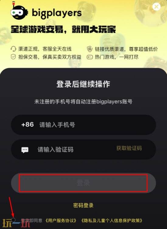 昊缘国际服充值入口 全球服直充详细教程分享