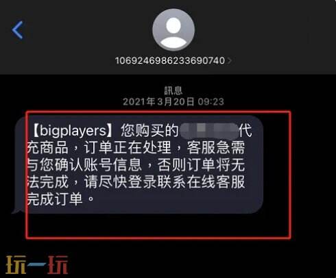 昊缘国际服充值入口 全球服直充详细教程分享