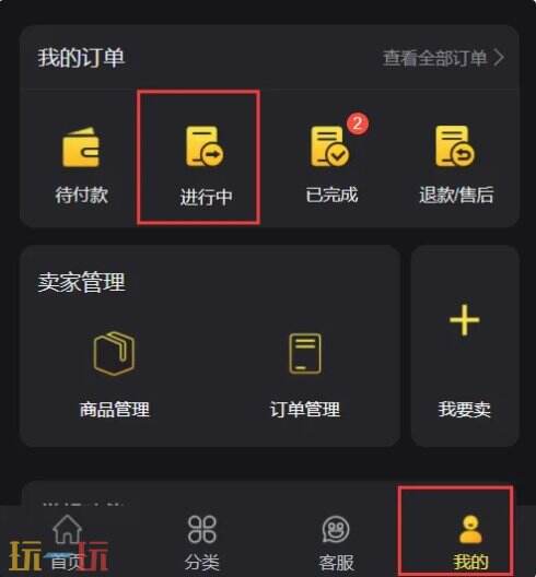 昊缘国际服充值入口 全球服直充详细教程分享