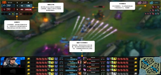 英雄联盟2025全球先锋赛观赛指南图三