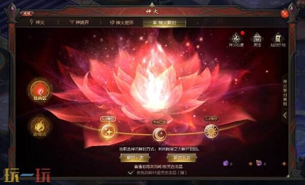 今日新开魔域SF网站 超爽PK经典耐玩好上手