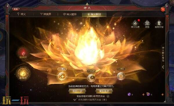 今日新开魔域SF网站 超爽PK经典耐玩好上手