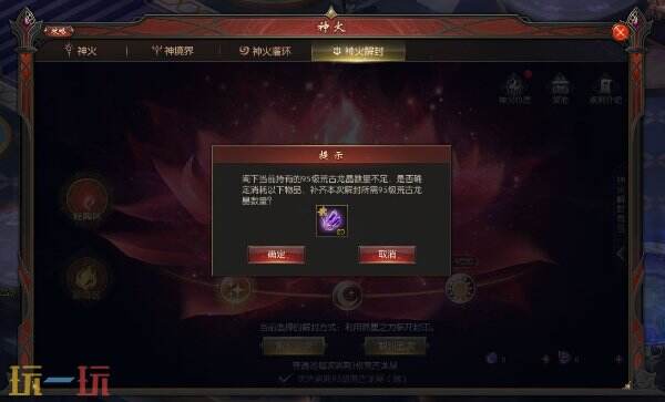 今日新开魔域SF网站 超爽PK经典耐玩好上手