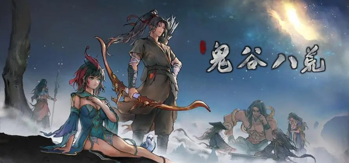《鬼谷八荒》宗门神兽怎么喂宗门神兽喂养方法1